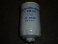 Фильтр топливный(YUCHAI) 231-1105020