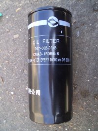 Фильтр масляный (D17-002-02)