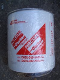 Фильтр топливный (D638-002-800)