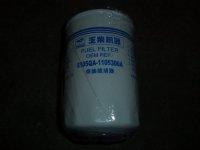 Фильтр топливный(YUCHAI) 6105QA-1105300A