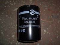 Фильтр топливный D638-002-50