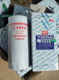 Фильтр масляный(YUCHAI) 630-1012120